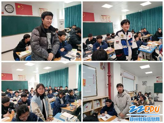 3.同学们在讨论如何才能取得自己的人生金牌 3.同学们在讨论如何才能取得自己的人生金牌