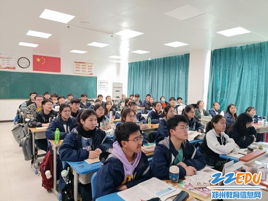 2.同学们在认真学习“开学第一课” 2.同学们在认真学习“开学第一课”