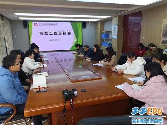 “青蓝工程”总结会现场 “青蓝工程”总结会现场