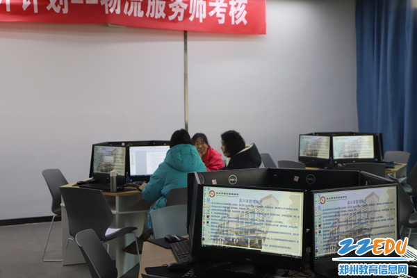 专业组财经类物流专业考核_副本 专业组财经类物流专业考核_副本