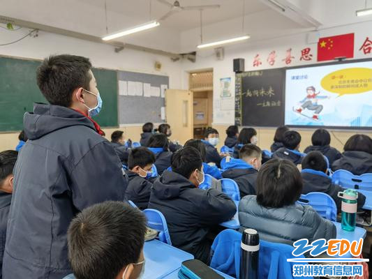 学生分享冬奥会中印象深刻的瞬间和人物