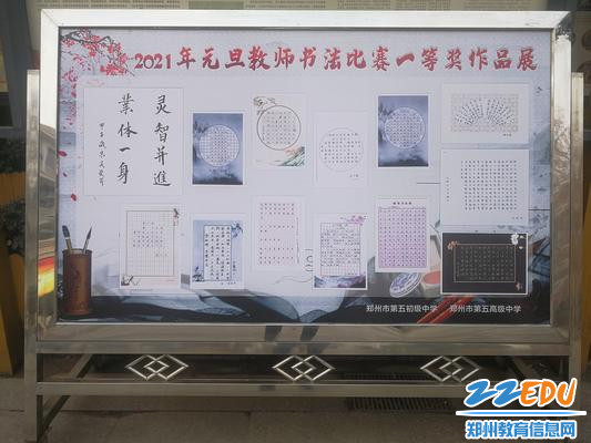 微信图片_20210122170346 微信图片_20210122170346