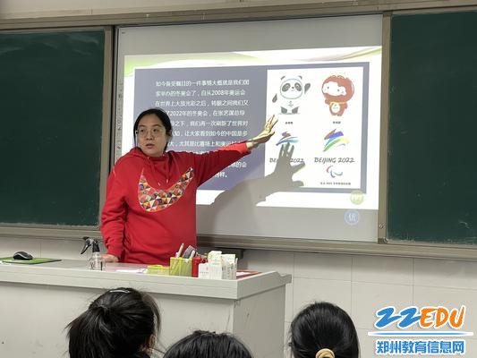 张洁老师教育学生要把安全牢记心中吴铠羽老师展示中国女足图片田宓