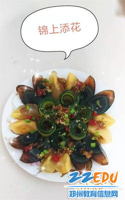 5化身大厨为家人献上爱心佳肴 5化身大厨为家人献上爱心佳肴