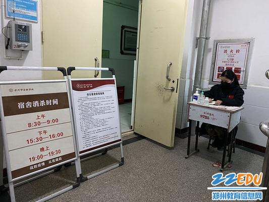 安全告知不能少 安全告知不能少