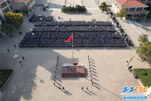 心向未来逐梦前行郑州市第七高级中学20212022学年下学期第一周升旗