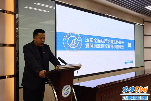 郑州市第101中学迎接郑州市教育局2021年年度考核