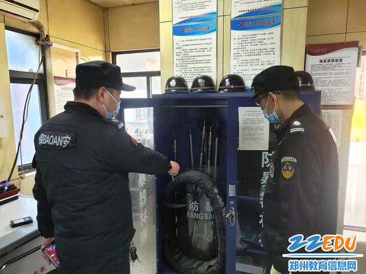 微信图片_20220225091855 微信图片_20220225091855