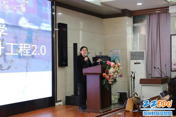 郑州八中副校长刘莘向老师们介绍信息技术应用能力2.0 郑州八中副校长刘莘向老师们介绍信息技术应用能力2.0