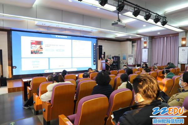 培训智慧教育的相关应用 培训智慧教育的相关应用