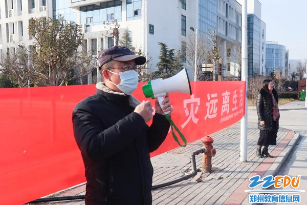 3.副校长王宏亮总结发言 3.副校长王宏亮总结发言