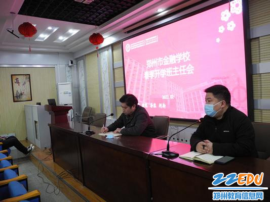 学生处主任周子豪布置春季学生返校工作 学生处主任周子豪布置春季学生返校工作