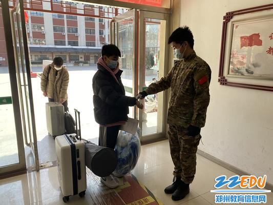 进入宿舍先测体温 进入宿舍先测体温