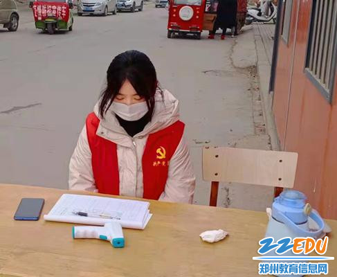 我是抗疫志愿者 我是抗疫志愿者