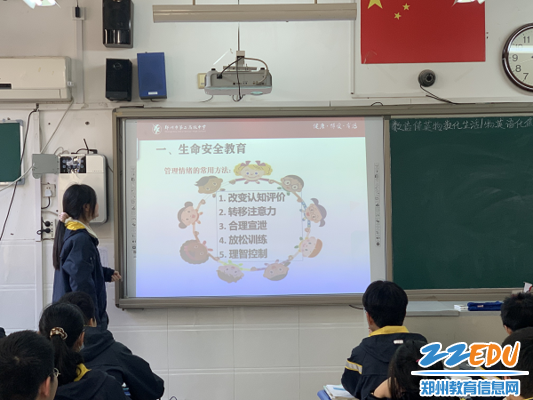 学习情绪管理的方法 学习情绪管理的方法