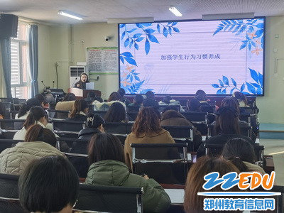 2022年2月25日“爱与责任共携手 求真务实创未来”——惠济区江山路第一小学班主任工作会议2_调整大小 2022年2月25日“爱与责任共携手 求真务实创未来”——惠济区江山路第一小学班主任工作会议2_调整大小