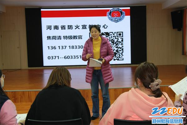 3行政主任陈鹤婷进行总结 3行政主任陈鹤婷进行总结