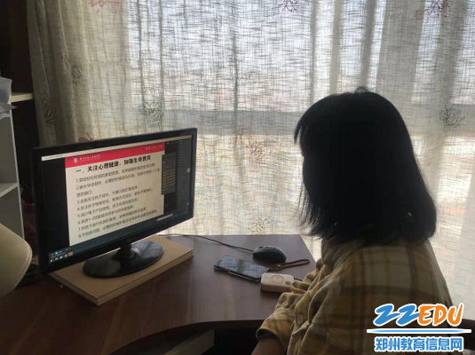 认真聆听 认真聆听