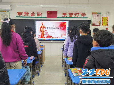 惠济区长兴路实验小学2022.02.28升旗仪式 (3)_调整大小 惠济区长兴路实验小学2022.02.28升旗仪式 (3)_调整大小