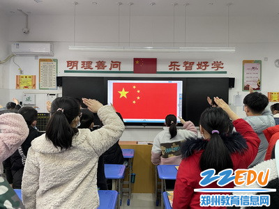 惠济区长兴路实验小学2022.02.28升旗仪式_调整大小 惠济区长兴路实验小学2022.02.28升旗仪式_调整大小