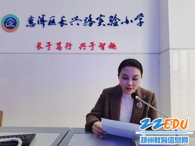 惠济区长兴路实验小学2022.02.28升旗仪式 (2)_调整大小 惠济区长兴路实验小学2022.02.28升旗仪式 (2)_调整大小