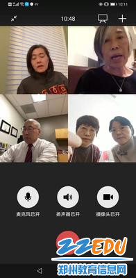 郑州二高国际部与美国加州汇点高中相约“云”教研 一起向未来 郑州二高国际部与美国加州汇点高中相约“云”教研 一起向未来