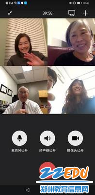 进一步沟通外教课程 进一步沟通外教课程