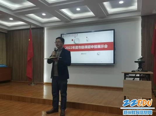 金水区教育发展研究中心教科室主任赵杨进行现场指导