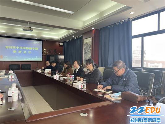 3共同体各成员校领导发言 3共同体各成员校领导发言