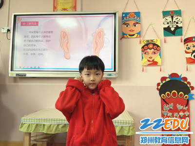 长兴一幼的小朋友在做耳部按摩操_调整大小 长兴一幼的小朋友在做耳部按摩操_调整大小