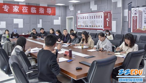 1.课题专家指导会现场 1.课题专家指导会现场