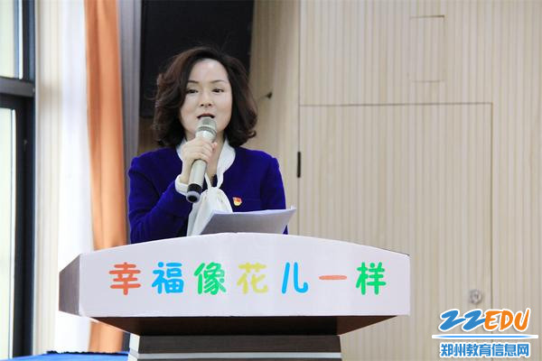 2幼儿园党总支书记、园长张莉传达会议精神