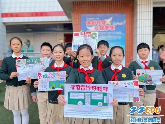 少先队员立志学雷锋 少先队员立志学雷锋