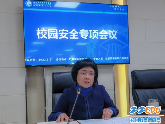 3校长韦艳春对校园安全工作进行要求 3校长韦艳春对校园安全工作进行要求