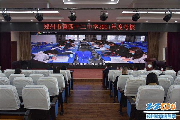 2大家通过图文并茂的视频制作，收看于红莲校长2021年年度工作汇报_副本