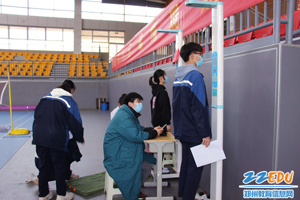 2形体指标测量_副本 2形体指标测量_副本