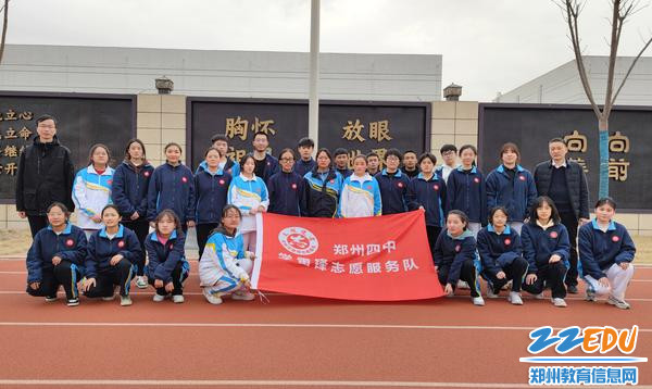 4.合影留念 4.合影留念