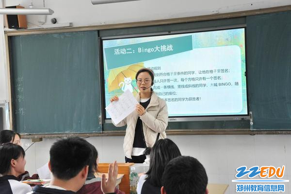 王淑雅老师正在讲授心理健康课