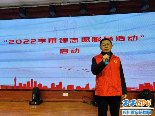 李旭副校长讲述雷锋精神 李旭副校长讲述雷锋精神