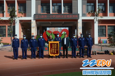 2022.3.2江山路第一小校长为消防队赠送锦旗_调整大小 2022.3.2江山路第一小校长为消防队赠送锦旗_调整大小