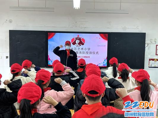 5.志愿者佩戴志愿者标志,并庄严宣誓 5.志愿者佩戴志愿者标志,并庄严宣誓