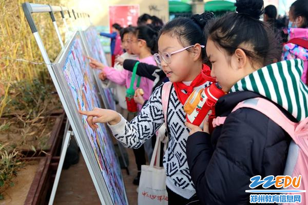 1.金水区艺术小学举办“夸夸我身边的小雷锋”主题手抄报展览活动