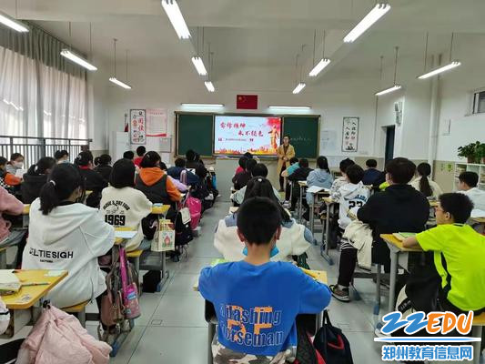 图5：学雷锋纪念日主题班会