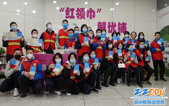 志愿者们在“红领巾”杂货铺合影留念 志愿者们在“红领巾”杂货铺合影留念