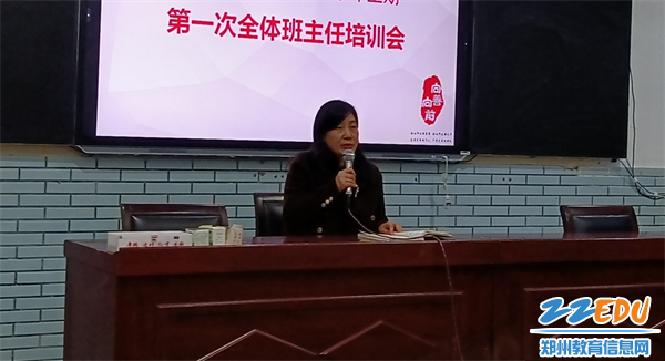 2执行校长李佳总结发言 2执行校长李佳总结发言