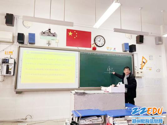 历史分会场刘杰老师在认真讲解_副本 历史分会场刘杰老师在认真讲解_副本