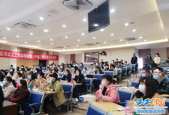 老师们认真听讲 老师们认真听讲