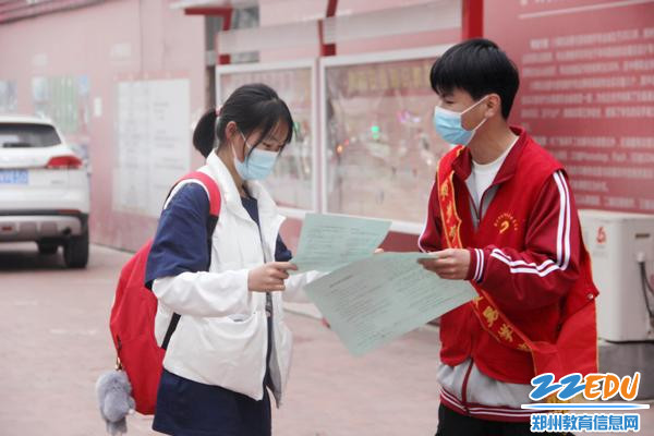 向学生介绍文明行为促进条例 向学生介绍文明行为促进条例