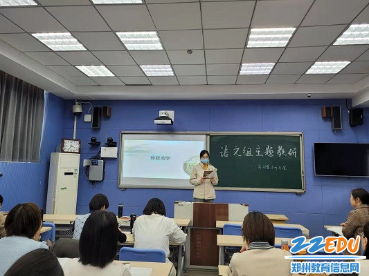 朱兰君老师做点评 朱兰君老师做点评