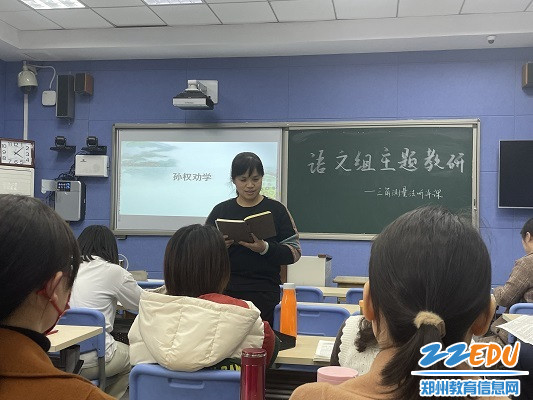 语文教研组组长李艳发言 语文教研组组长李艳发言